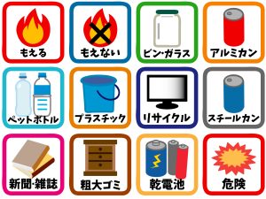 破砕ゴミの回収方法と業者選びのポイント
