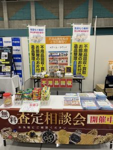 明日11月9日(日)サンメッセでコープ祭です!